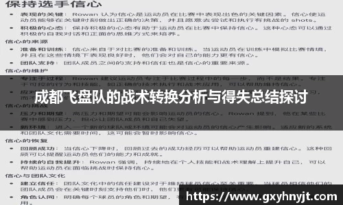 zoty中欧官方网站