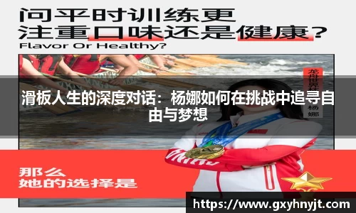 zoty中欧